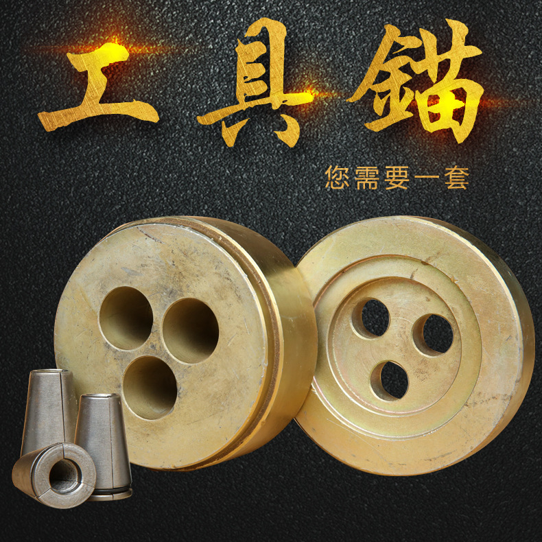 大連連接器錨具型號(hào)固定端錨具連接器錨具