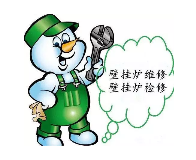 西安樂勝空氣能維修電話-24小時服務報修熱線