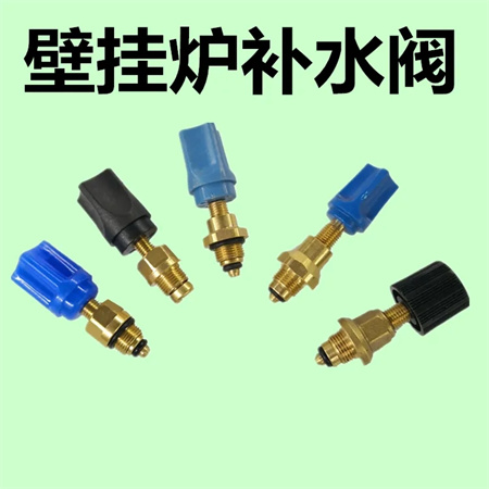 咸陽四季福熱水器維修電話全市24小時(shí)報(bào)修服務(wù)熱線