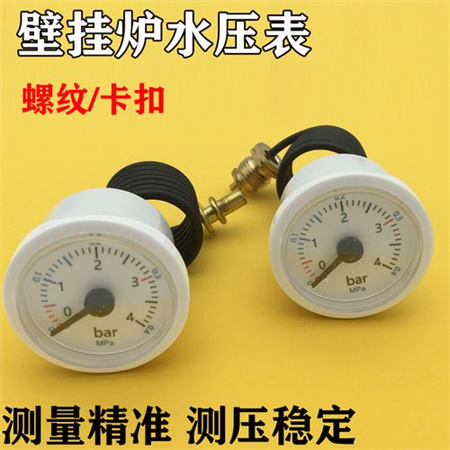 咸陽(yáng)歐科熱水爐維修電話號(hào)碼24小時(shí)服務(wù)熱線