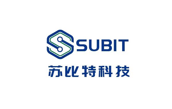 深圳市蘇比特科技有限公司