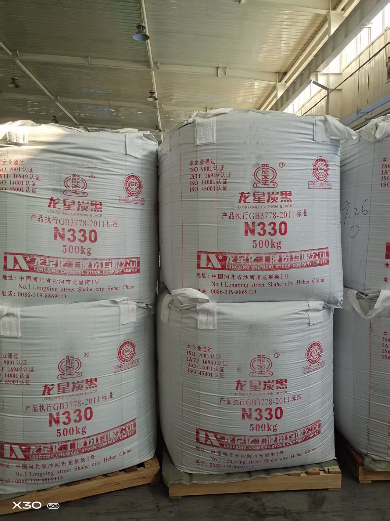 榮昌回收分散染料