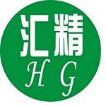 上海匯精亞納米新材料有限公司